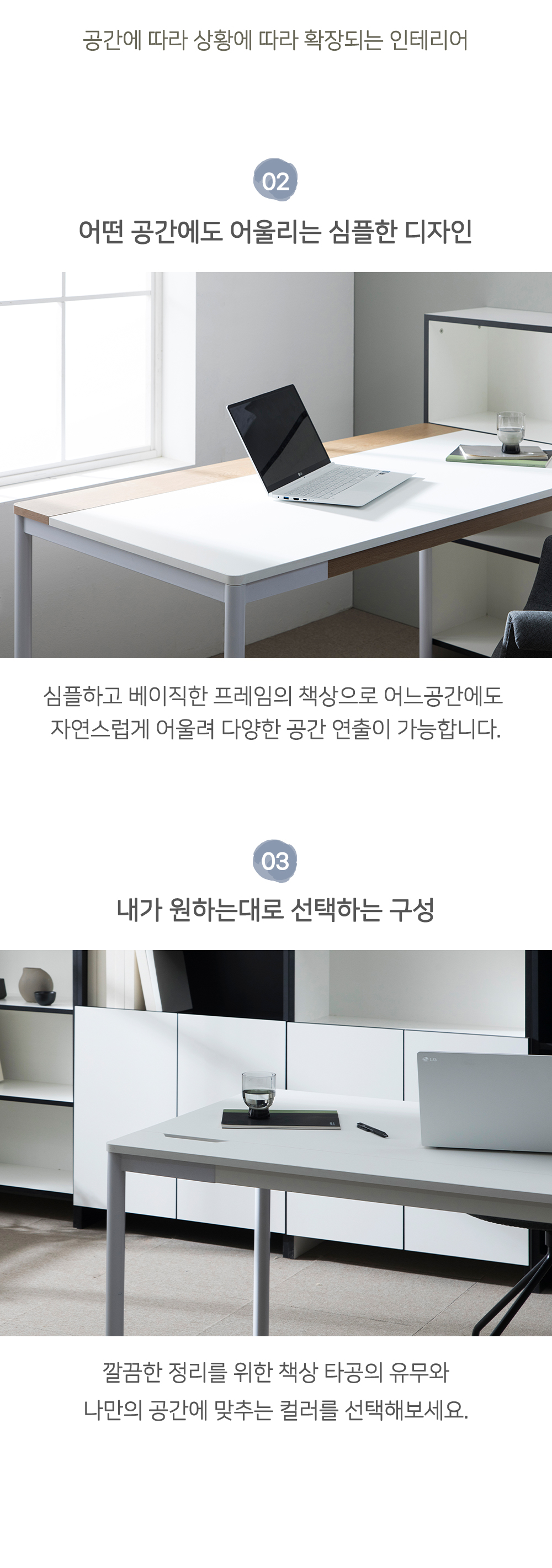 [주문제작] 책상 책장